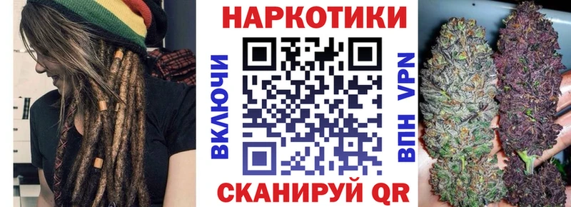 Купить наркотики цена Отрадное Марихуана Alpha-PVP Гашиш МЕФ