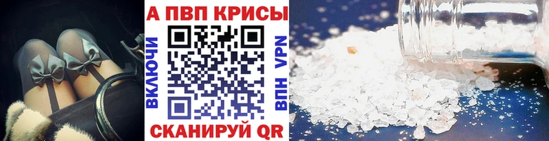 KRAKEN сайт Отрадное А ПВП мука