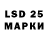 Марки 25I-NBOMe 1500мкг Mir Vladivostok