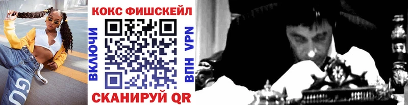 blacksprut зеркало  как найти   Отрадное  Кокаин FishScale 
