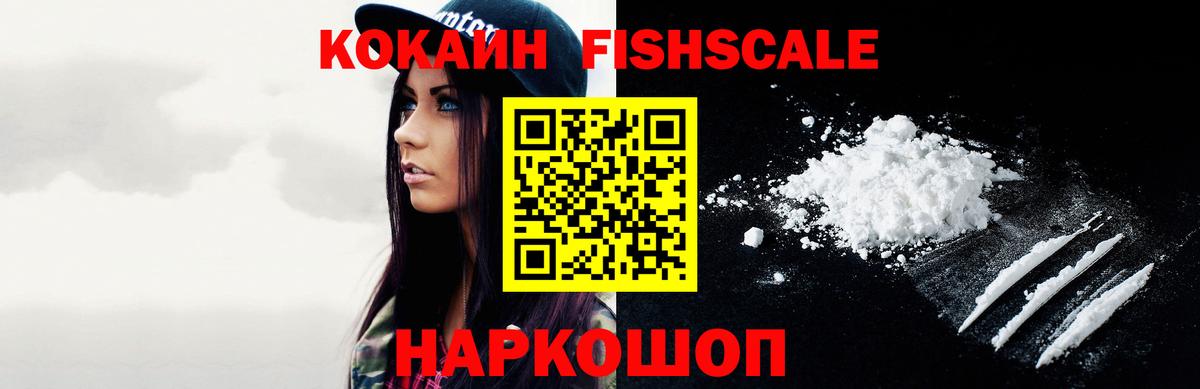 COCAIN Columbia  COCAIN  Отрадное  Вход с VPN  COCAIN Боливия 