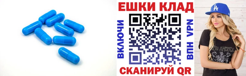 ЭКСТАЗИ MDMA  Отрадное 