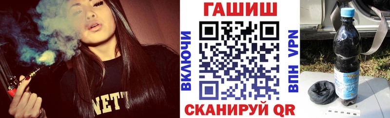 нарко площадка как зайти  Отрадное  ГАШ 40% ТГК 