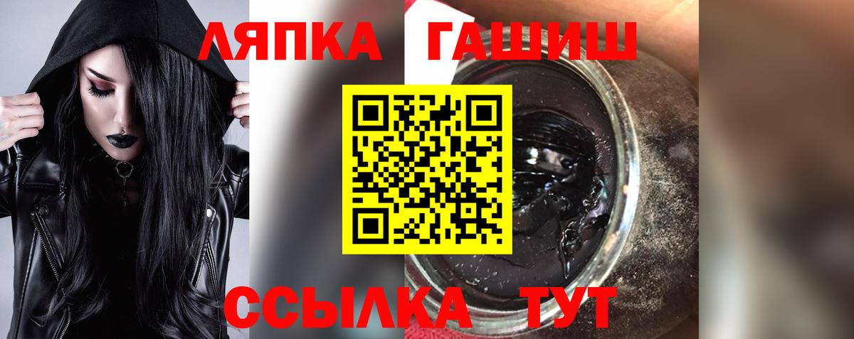 где купить наркоту  ГАШ Ice-O-Lator  Вход с VPN  Отрадное  ГАШИШ Premium  ГАШИШ 