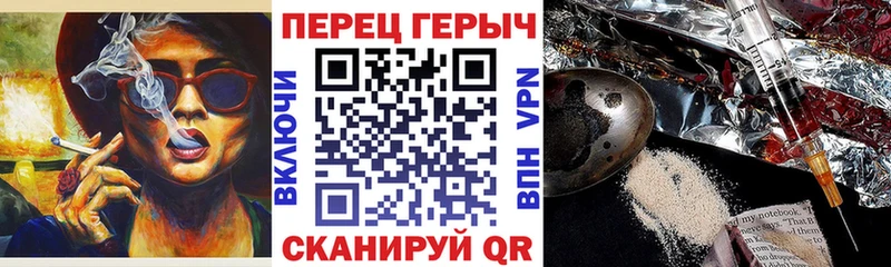 мега ссылка  Отрадное  ГЕРОИН гречка 