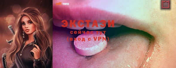 соль курить ск Надым