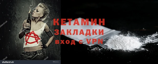 соль курить ск Надым