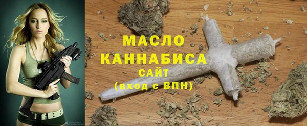 соль курить ск Надым