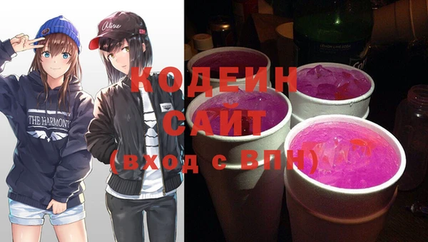 мефедрон мука Ахтубинск