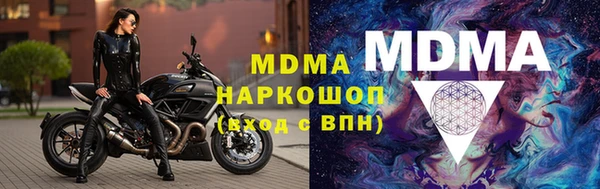 соль курить ск Надым