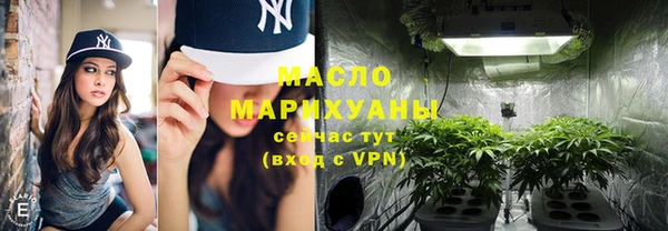 соль курить ск Надым