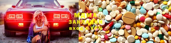 соль курить ск Надым