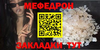 кристаллы Заводоуковск