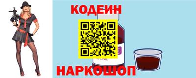 гидра Жуковский