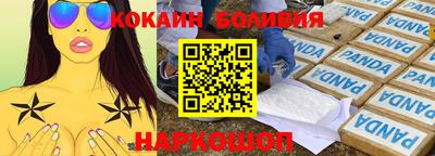 кристаллы Заводоуковск