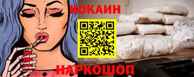 гидра Жуковский