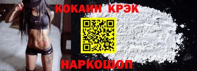 гашиш Донецк