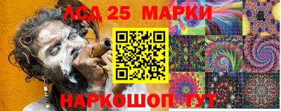 кристаллы Заводоуковск