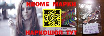 гидра Жуковский