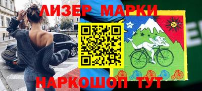 гидра Жуковский