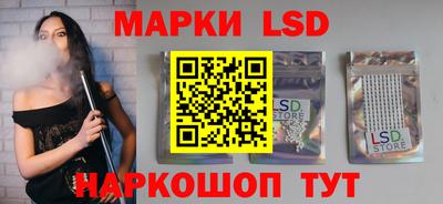 гидра Жуковский