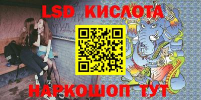 гидра Жуковский