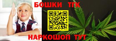 кристаллы Заводоуковск