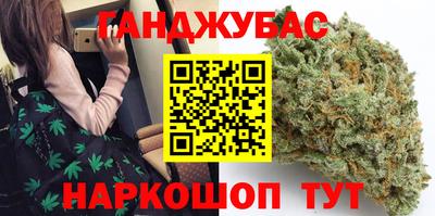 гидра Жуковский