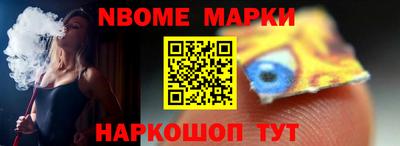 кристаллы Заводоуковск