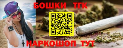 кристаллы Заводоуковск