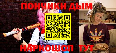 гидра Жуковский
