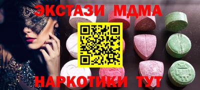 кристаллы Заводоуковск