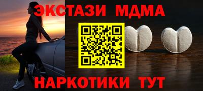 гидра Жуковский