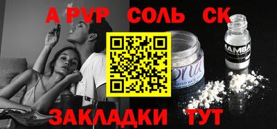 гидра Жуковский