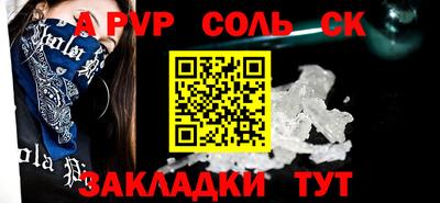 кристаллы Заводоуковск