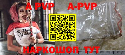 гидра Жуковский