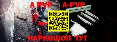 гидра Жуковский