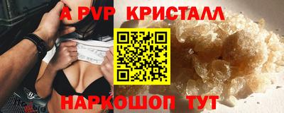 кристаллы Заводоуковск