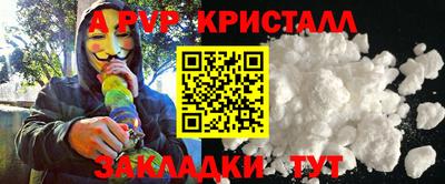 гидра Жуковский