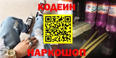 кристаллы Заводоуковск