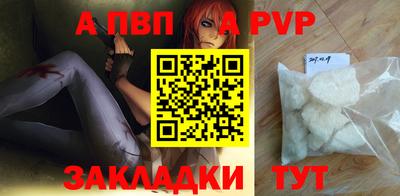 кристаллы Заводоуковск