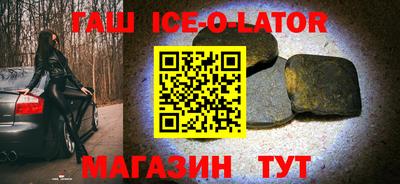 кристаллы Заводоуковск