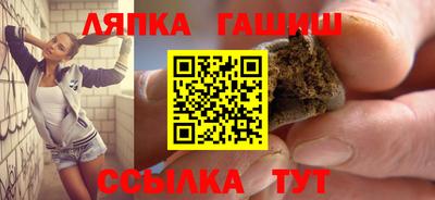 гидра Жуковский