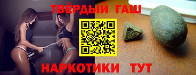 гидра Жуковский