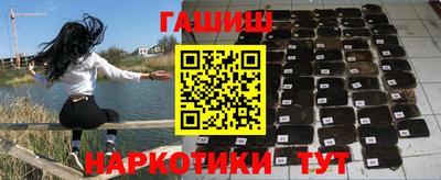 кристаллы Заводоуковск