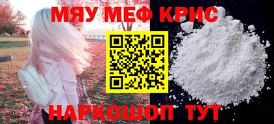 гидра Жуковский