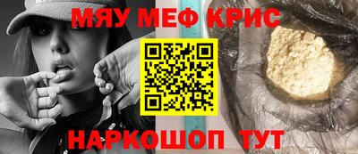 кристаллы Заводоуковск