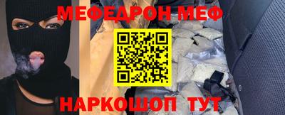 гидра Жуковский