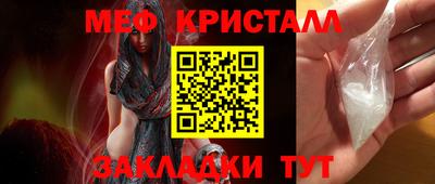 кристаллы Заводоуковск