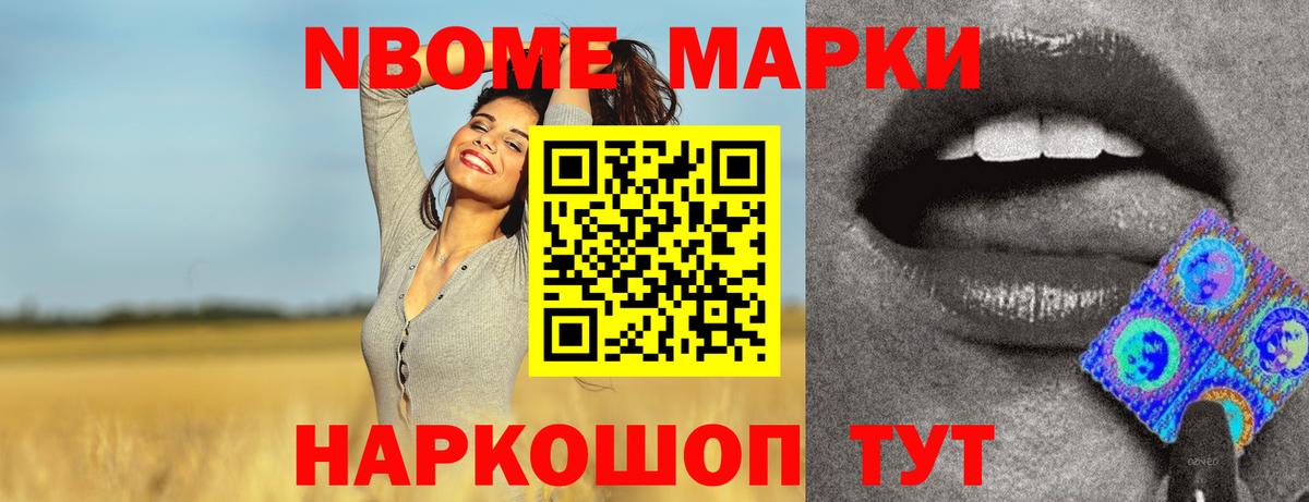 Отрадное  Лсд 25 экстази кислота  Вход с VPN  Лсд 25 экстази ecstasy 